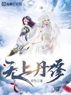 七曜