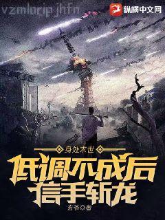 妻子的救贖