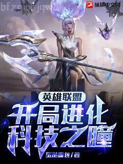 耽美戀愛游戲—男男篇