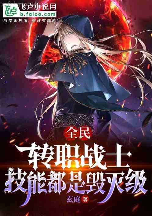 我的大俠系統(tǒng)