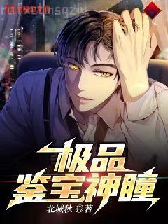 大唐逍遙駙馬爺