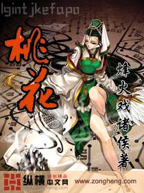 九龍至尊