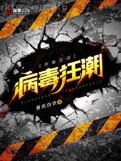 網(wǎng)游之傭兵世界