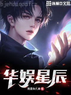 真靈九變