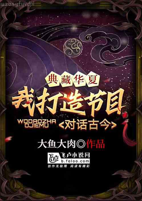 首輔大人的小青梅（重生）