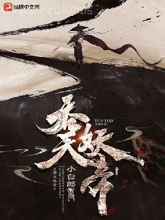 總裁的契約情人