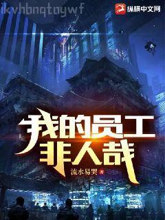 物價(jià)貶值十億倍，我成了神豪孟宇慕容千語(yǔ)