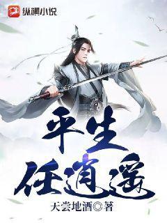 超級(jí)高手艷遇記