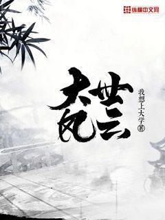 [夢色糕點(diǎn)師]如果可以