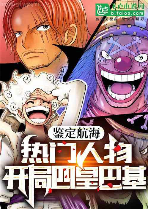 大明：從洪武末年開始