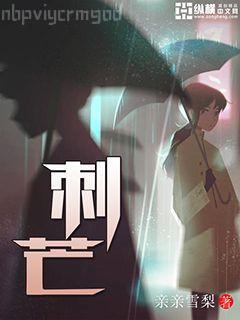 斗獸