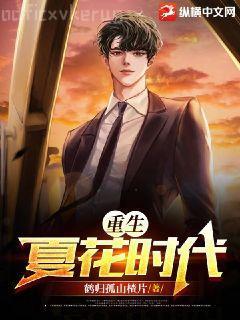 師娘，請(qǐng)自重林凡