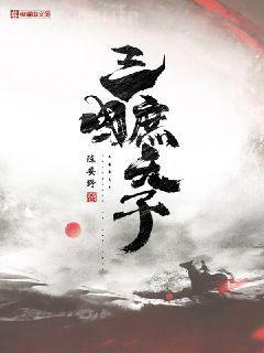 求仙則仙