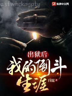 江策丁夢妍江陌