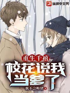 炮灰大作戰(zhàn)