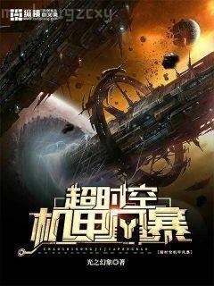 做鬼也風(fēng)流