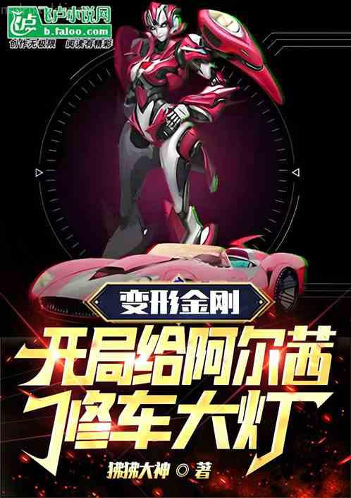 玄學大佬只想當咸魚