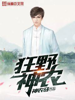 滿級(jí)社牛她把男主逼瘋啦