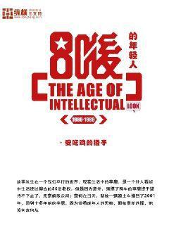 蕭崢小月執(zhí)掌風(fēng)云大結(jié)局