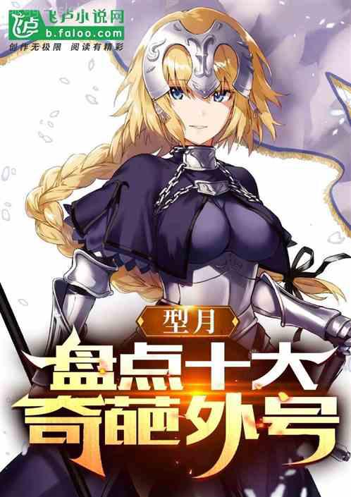 我的閃婚女總裁凌宇秦明月