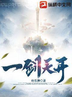 生吞