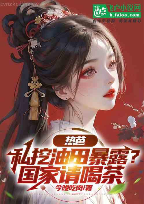 魔尊