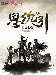 我家夏爺兇又野