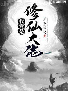 史上最強(qiáng)肉體