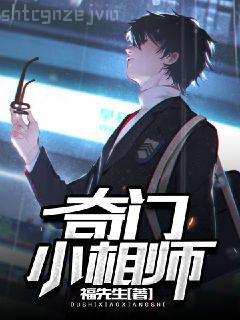 我在西游當魔王