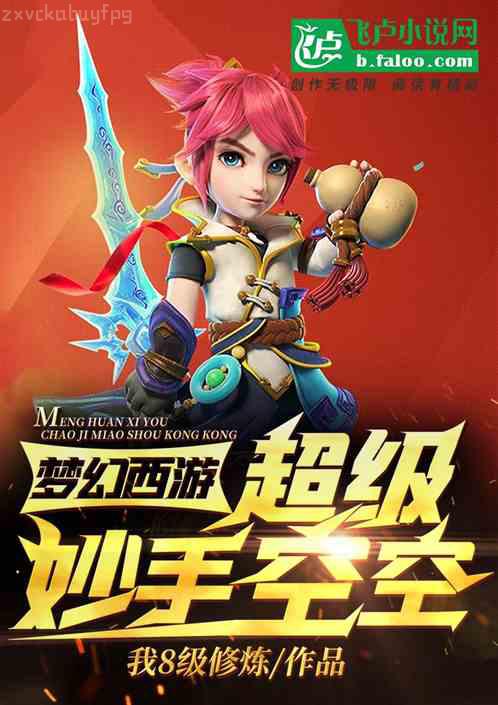 戰(zhàn)天神皇