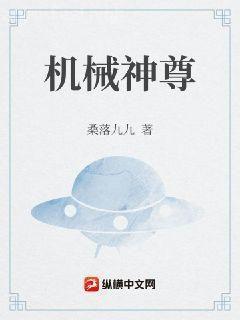 我打造了長(zhǎng)生俱樂(lè)部