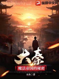 美漫世界霸王軌跡