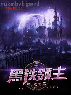 重生明朝做暴君