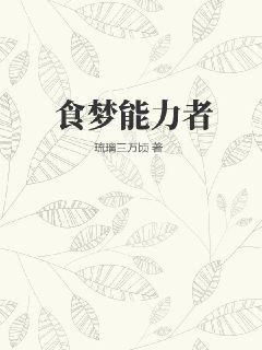 都市巔峰高手