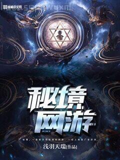 春棠欲醉宋棠寧蕭厭