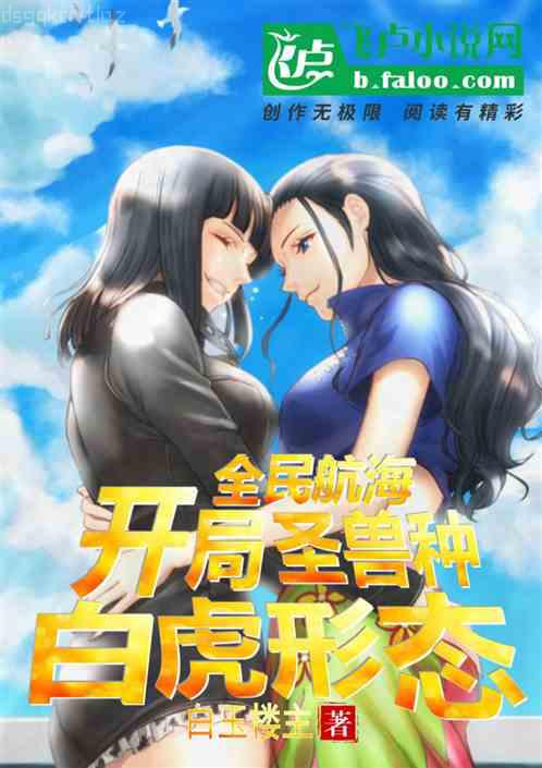 斯坦索姆神豪
