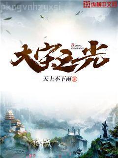 ABO:金絲雀離開以后