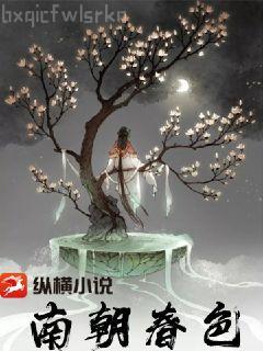 [天降賢淑男]狩妖花
