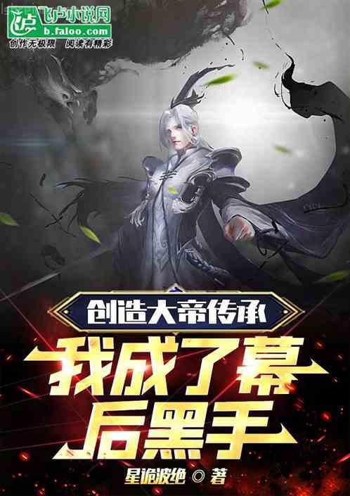 九黎族