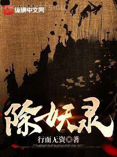 港綜世界大梟雄萌俊著