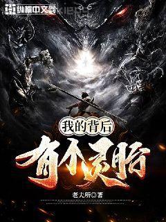 戰(zhàn)神醫(yī)婿列表