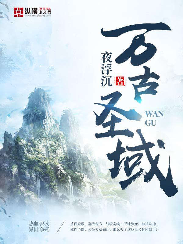 風(fēng)云之成為秦霜