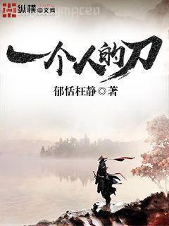 顧明珠顧離墨