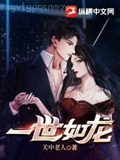 寒門敗家子王淵李詩涵