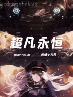 夢(mèng)回十里洋場(chǎng)