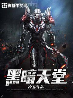 大唐行鏢
