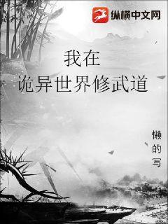 逍行紀(jì)