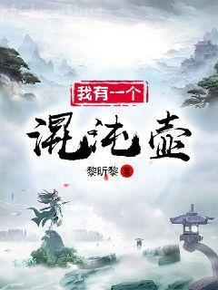蛇王寵后