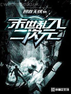 逆轉(zhuǎn)重生1990