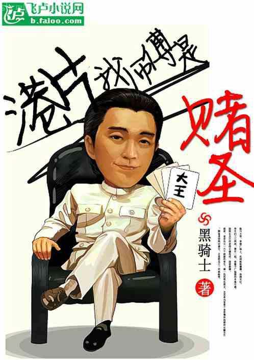 春野小農(nóng)民